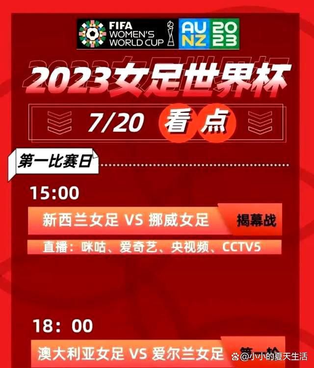 如果90分钟比赛结束后双方平局，将直接进入点球大战。